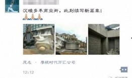 茂名真实爆料事件最新消息